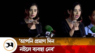সবদকর পরশন মজজ হরলন চতরনযক ববল Shobnom Bubly Actress Samakal News