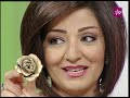 سابا
