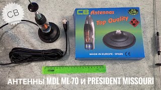     President Missouri  MDI ML-70