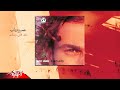 Amr Diab - Allem Alby Remix | عمرو دياب - علم قلبي ريمكس