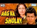 Aag Ke Sholey {HD} -  Hemant Birje - Vijeta Pandit - Hindi Full Movie - (With Eng Subtitles)
