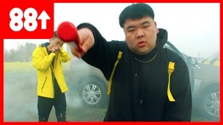 Higher Brothers - Black Cab