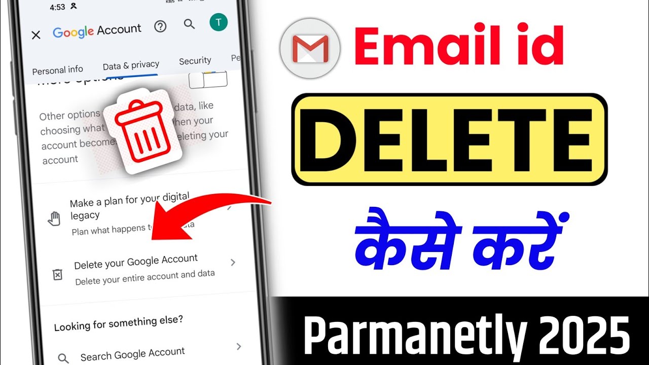 Email ID Delete Kaise Kare | Google Account Delete Kaise Email ID Delete Kaise Kare | Google Account Delete Kaise