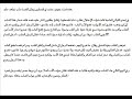 اب ادخل على بنته شاب وهى تستحم