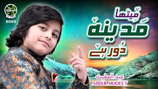 New Naat 2023 | Meetha Madina Door Hai | Abdul Muqeet | Official Video | Safa Islamic