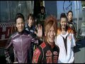 เรนเจอร์