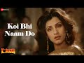 Koi Bhi Naam Do | Lava | Rajiv Kapoor, Dimple Kapadia, Raj Babbar | Lata Mangeshkar | R.D. Burman