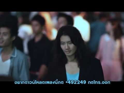 MV.กามเทพ OST.เค้าเรียกผมว่าความรัก (OFFICIAL) thumb