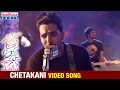 Prema Ishq Kaadhal Movie Songs | Chetakani Video Song | Harshvardhan Rane | Ritu Varma | Sree Vishnu