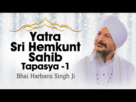 Yatra Sri Hemkunt Sahib- Tapasya - Bhai Harbans Singh Ji (Jagadhari...