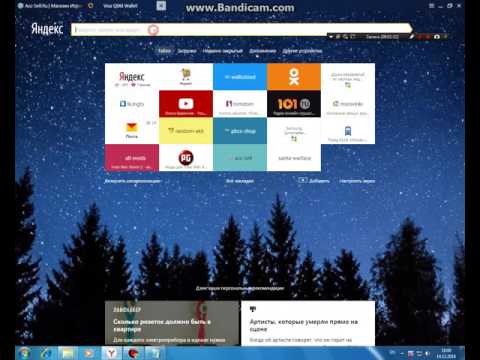 Скликивание конкурентов в Яндекс Директ и Google Adwords. Мифы и реальность. S. Velibekov- Блог о и web маркетинге.