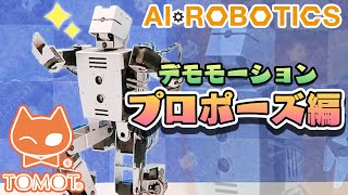 TOMOT-Aro1 Demo - プロポーズ 哀愁バージョン -