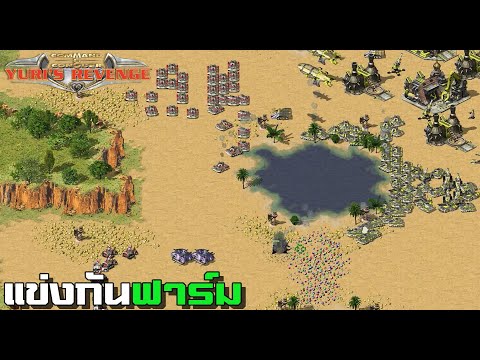 ยูริออนไลน์ ขอเล่นเกมฟาร์มแบบชิวๆสักเกม