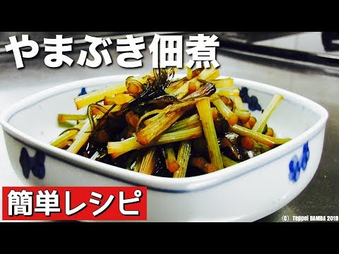 ふき レシピの真相 料理上手になるための秘密の方法