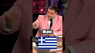 Όλη Η Αλήθεια Για Τη Καταγωγή Του Phil Strife A.k.a. Σάκη Δερμάτη