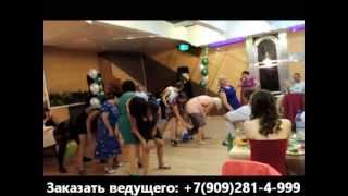 Конкурсы на свадьбе с мячом Конкурсы на свадьбе с мячом