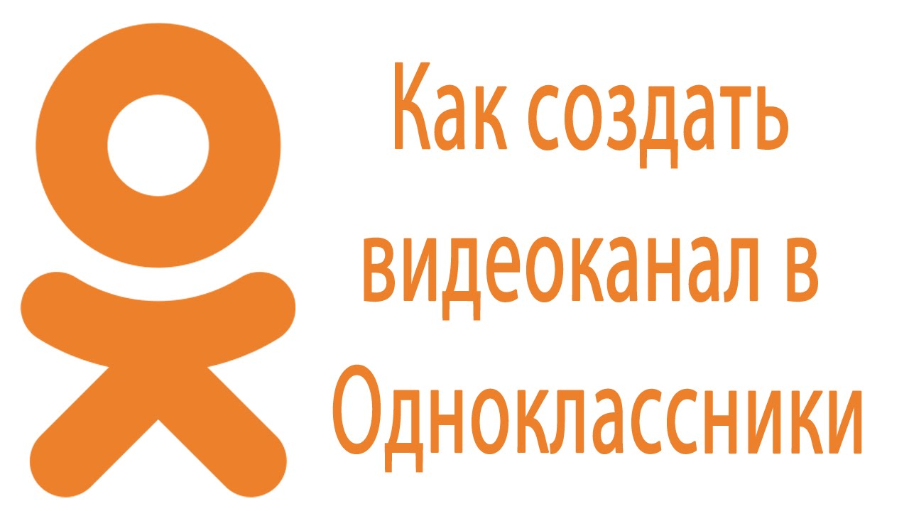 Как создавать открытки одноклассниках