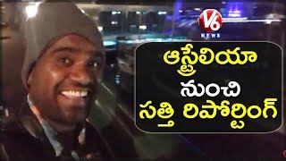Bithiri Sathi Australia Tour | Sathi Satirical Conversation With Savitri | Teenmaar News | V6 News
