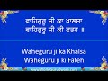 WorldGurudwara
