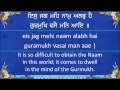 Gurbani | SATGUR KI SEWA SAFAL HAI | Read Guru Amar Das Ji's Shabad along with Bhai Ravinder Singh