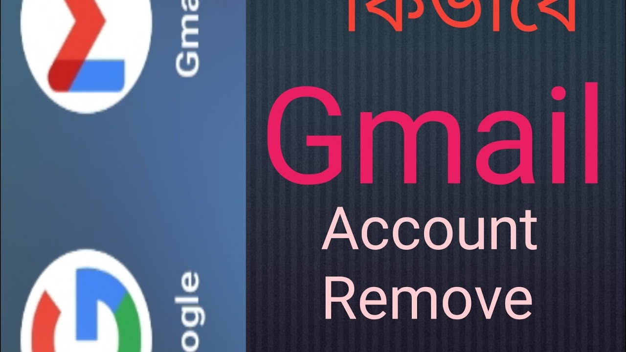 How to Remove Gmail account from android phone, কিভাবে How to Remove Gmail account from android phone, কিভাবে