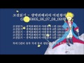 Download 생텍쥐베리의 어린왕자 1~5(고전읽기)편 생텍쥐베리의 어린왕자 1~5(고전읽기)편