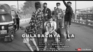 rocKsun - Gulabachya फुla/ Music /TuneSeeker