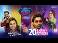 Midnights With Menka Official Trailer | Malhar Thakar | Coconut Motion Pictures