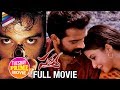 RGV's Satya Telugu Full Movie | JD Chakravarthy | Urmila | Ram Gopal Varma | Telugu FilmNagar