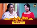 Kolam Kuttama Episode 244