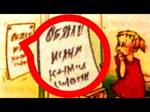 ТУПОРЫЛЫЕ Задания Из Учебников! #1 ТУПОРЫЛЫЕ Задания Из Учебников! #1