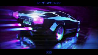 Lazer Station Weaponizer Official Video