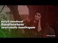 Pathinettu Vayasu || Kannum Kannum ||Tamil Lyrics Video || Whatsapp Status