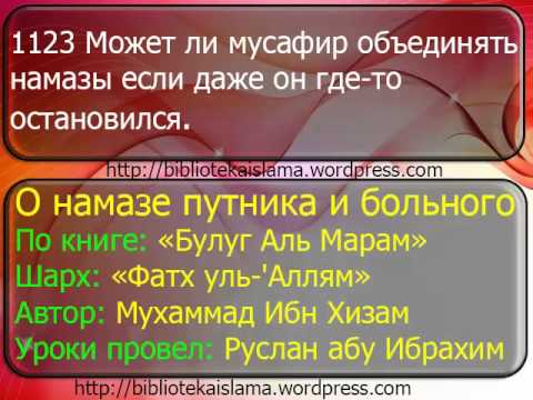 Как сделать намерение на сафар