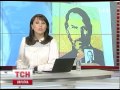 Видео Донецкая художница "нажевала" Стива Джобса