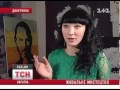 Video Донецкая художница "нажевала" Стива Джобса
