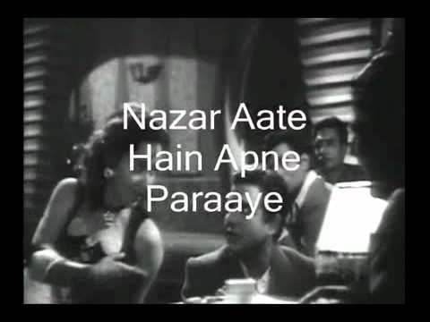 babuji dheere chalna-instrumental & lyrics-aar paar