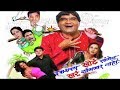 Deva Shapath Khot Saangen Khar Sanganar Nahi