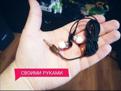 Разъем наушников своими руками Разъем наушников своими руками