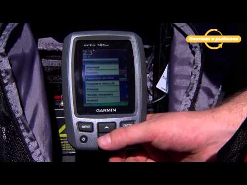 купить эхолот garmin echo 301dv купить эхолот garmin echo 301dv