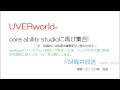 UVERworldのcore ability studioに再び集合!20140701