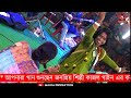 ওগো কাজল বরণ কন্যা তুমি | কাজল গাইন | Ogo Kajol Boron Konna Tumi | Kajol Gain Song |Bangla Movi Song