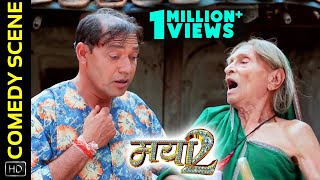 Comedy Scene 8 - कॉमेडी सीन | Mayaa 2 - मया 2 | Chhattisgarhi Movie | Prakash Awasthi