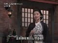 心の襞 藤あや子