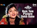 Hum Tum Picture Dekh Rahe (Jhankar) Divya Bharti | Alka Yagnik, Udit Narayan | Rang Movie | 90's