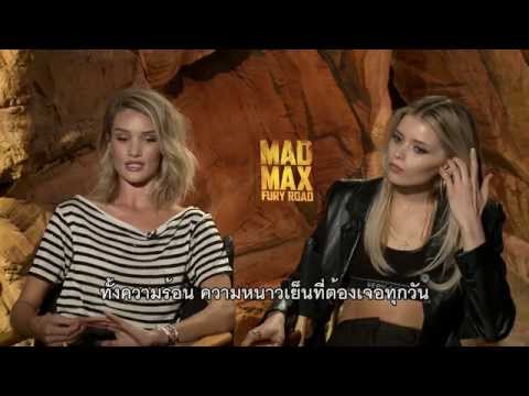 Mad Max: Fury Road Rosie HuntingtonWhiteley & Abbey Lee Online Interview (ซับไทย)