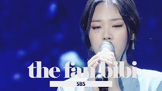 Full Ver 비비 김형서 한강 A The Fan 더 팬 Ep12 Full Ver 비비 김형서 한강 A The Fan 더 팬 Ep12