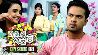 Nikini Kusum | Episode 08 | 27th September 2023