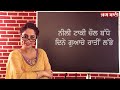 Deepi Di class - Episode 2