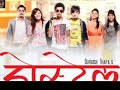 New Nepali Movie Hostel